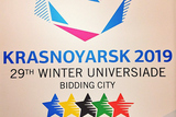Подготовка к Универсиаде в Красноярске 2019 года уже началась
