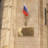МИД России прокомментировал расширение санкций Евросоюза