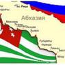 Грузия призывает осудить подписание договора между РФ и Абхазией