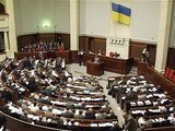 Верховная Рада приступила к заседанию по конституции Украины