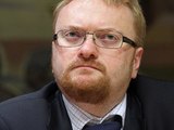 Милонов призвал взыскать деньги, потраченные на «Левиафана»