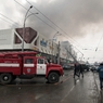 Начало пожара в ТЦ Кемерова попало на камеру виденаблюдения