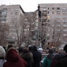 Судьба 79 человек остаётся неизвестной после взрыва в Магнитогорске