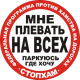 В Петербурге активисты «СтопХам» поскандалили с водителем Rolls-Royce (ВИДЕО)