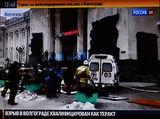 НАК: в расследовании терактов в Волгограде есть результаты