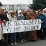 Социологи: на Украине уровень жизни упал у 76 процентов граждан