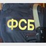 ФСБ не подтвердила информацию о российских диверсантах на Украине
