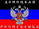 Над аэропортом Донецка подняли флаг ДНР
