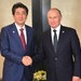 Правительство Японии объявило даты визита Синдзо Абэ в Россию