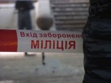 МВД Украины: киевского милиционера могли убить националисты