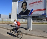 Песков: Путин может обратиться к россиянам с разъяснениями о поправках к Конституции