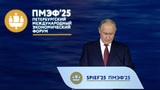 Путин призвал перейти к массовому внедрению цифрового рубля