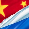 КНР приветствует решение РФ вступить в АБИИ