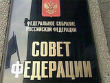 Совет Федерации рассмотрит закон о новом порядке выборов в Думу