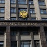 Госдума РФ: закон о кастрации педофилов отклонен