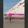 Склады "Почты России" могут быть переданы в Wildberries вместо сгоревших хабов