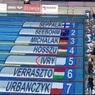 Катарское телевидение вырезало флаг Израиля из трансляции КМ по плаванию