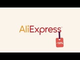 Интернет-площадка AliExpress возобновила ускоренную поставку товаров в Россию