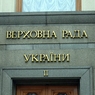В Верховной раде зарегистрировали проект о популяризации и защите русского языка‍