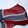 Норвегия закрывает свое генконсульство в Мурманске