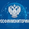 Экстремистов и террористов обяжут согласовывать свои платежи с Росфинмониторингом