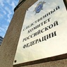 Сотрудники посольства РФ в Израиле стали фигурантами дела о хищении 49 млн рублей