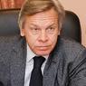Сенатор Пушков ответил на предложение Макфола вернуть Крым
