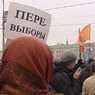 Московская полиция предупредила о незаконности антипрезидентских акций "Надоел"