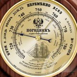Давление воздуха в Москве бьет рекорды