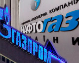 "Нафтогаз" не принял доплату "Газпрома" за июльский транзит газа