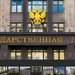 В ГД захотели смягчить наказание за хранение запрещенных веществ