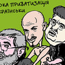 "Шарли Эбдо" не будет публиковаться на украинском