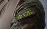 ФСБ задержала жителя Хабаровского края по подозрению в финансировании ВСУ