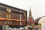 Louis Vuitton все еще не убрал чемодан с Красной площади