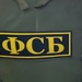 ФСБ задержала гражданина Молдавии по подозрению в покушении на российского генерала