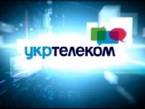 Крым национализировал имущество "Укртелекома"