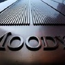 Агентство Moody's понизило рейтинги 6 российских банков