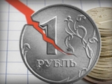 Курс рубля продолжил снижение на открытии торгов