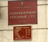 Адвокат Сердюкова опроверг его вызов в суд