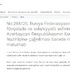 МИД Азербайджана опубликовал заявление по поводу событий в Екатеринбурге