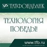 Второй по величине банк Татарстана лишился лицензии