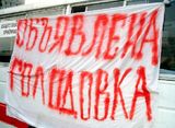 Сотрудники сибирского завода-банкрота начали голодовку