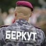 Командир роты «Беркута» арестован по решению Киевского суда