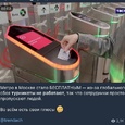 В работе банковских приложений произошли сбои, к банкоматам очереди, но они не работали
