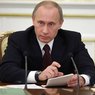 Путин подписал указ об упразднении Минрегиона РФ