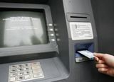 Из банкомата в одинцовской клинике похищены 4 млн рублей