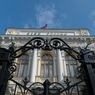 Банк России лишил лицензии "Регионфинансбанк"