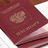 ФМС: 80 тысяч крымчан получили российские паспорта