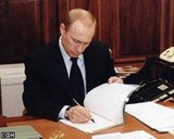 Путин повысил лимит страховых выплат по вкладам из АСВ