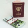 Минэкономразвития предложило свою программу "золотых паспортов"